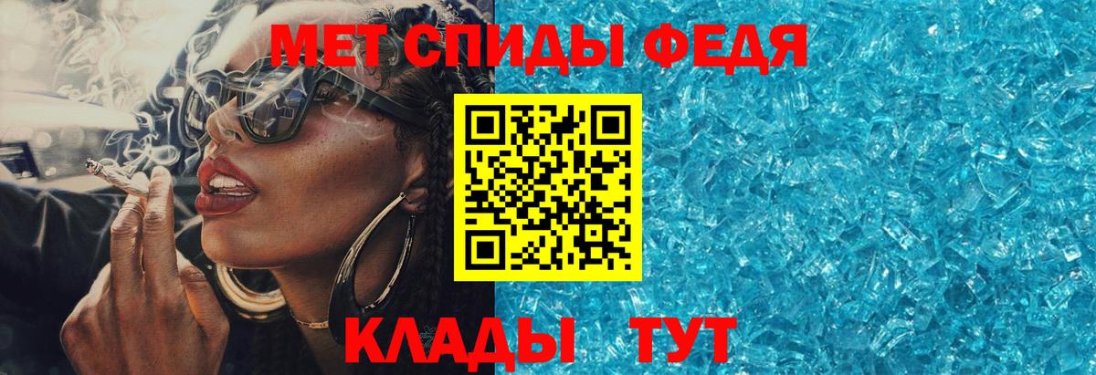 Амфетамин VHQ Лангепас