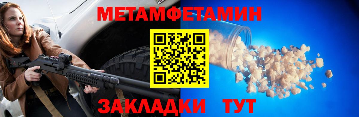 АМФ Premium  Amphetamine  Лангепас  Вход с VPN  АМФЕТАМИН 