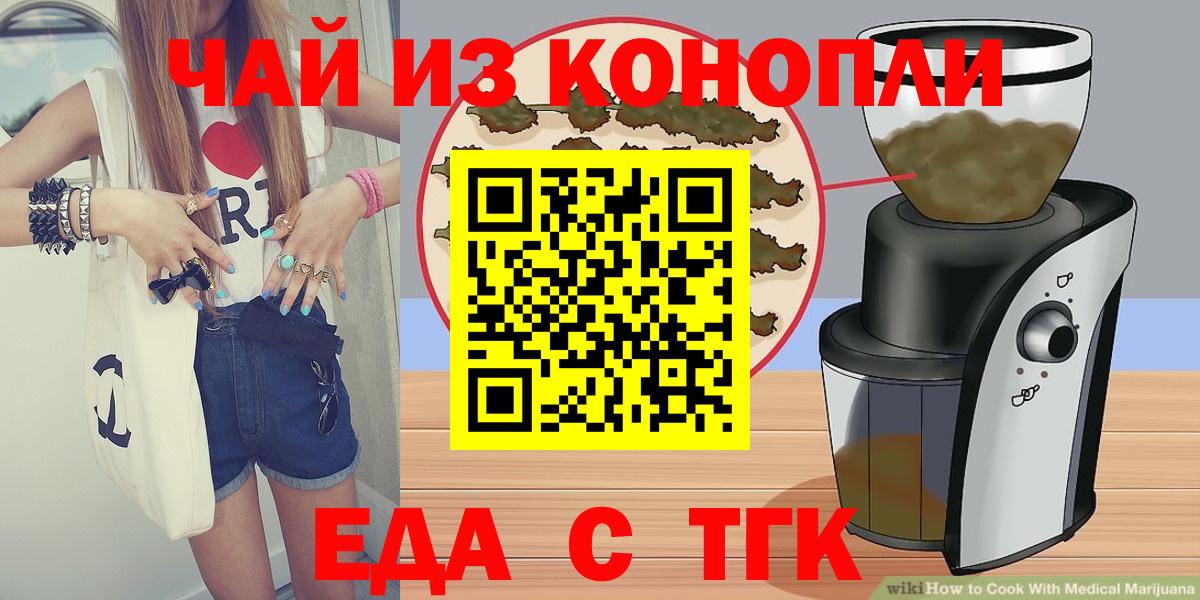 Canna-Cookies марихуана Лангепас