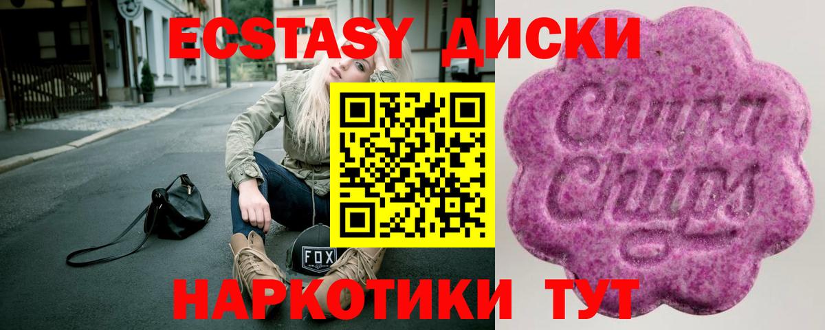 Ecstasy TESLA  Вход с VPN  Ecstasy  ЭКСТАЗИ 280мг  Лангепас 