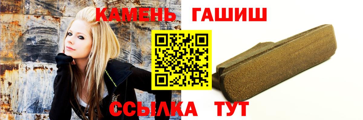ГАШ hashish Лангепас