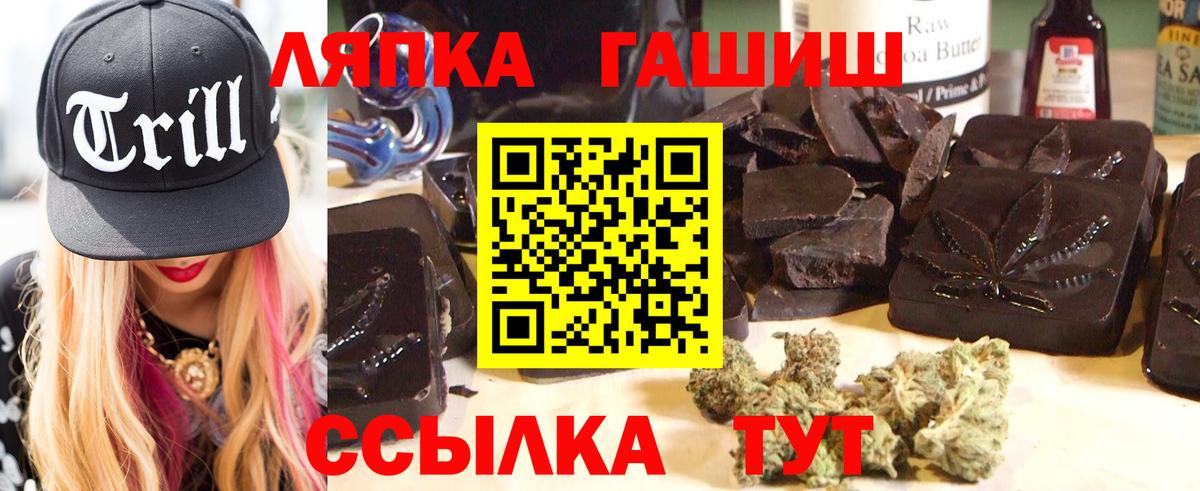 Лангепас  ГАШ 40% ТГК  наркота  ГАШ индика сатива  Вход с VPN 