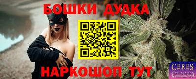 марихуана Бузулук