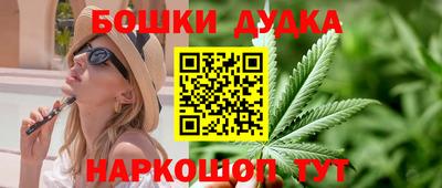 марихуана Бузулук
