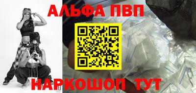 марихуана Бузулук
