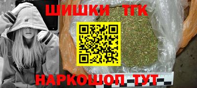марихуана Бузулук