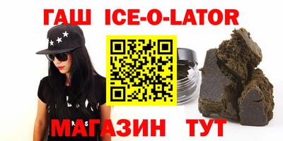 марихуана Бузулук