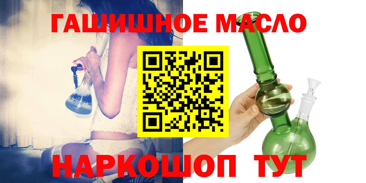 MDMA Лангепас
