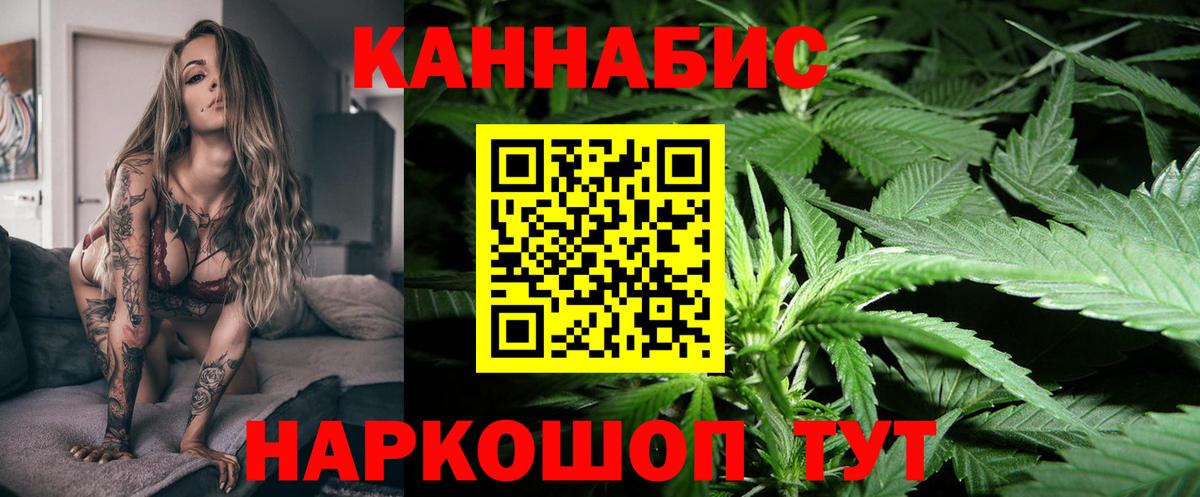 Бошки марихуана OG Kush  МАРИХУАНА ГИДРОПОН  Лангепас  Вход с VPN  Шишки марихуана семена 