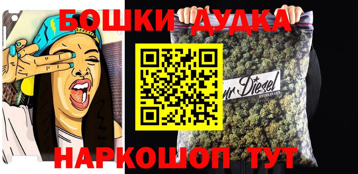 Конопля марихуана Лангепас